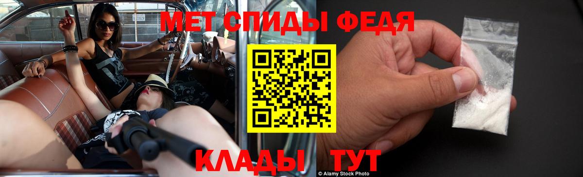 Воскресенск  Amphetamine Premium  Вход с VPN 