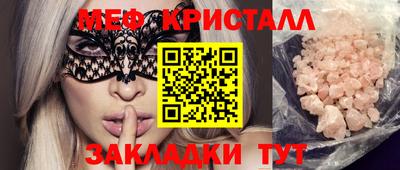 герыч Шахты