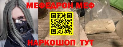 спиды Шелехов