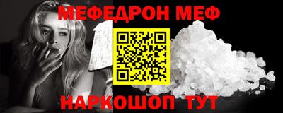 герыч Шахты