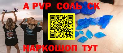 экстази Чапаевск