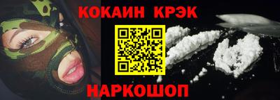 гашик Чебаркуль