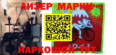 спиды Шелехов