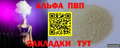 экстази Чапаевск