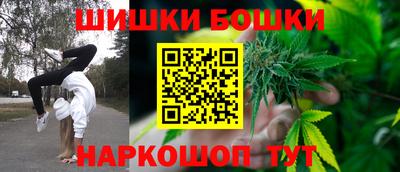 спиды Шелехов