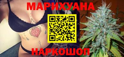 стаф Шебекино