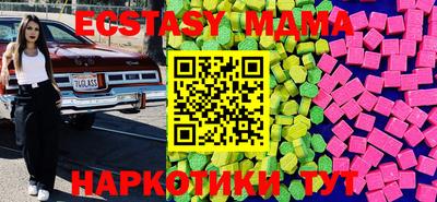 гашик Чебаркуль