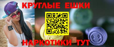 гашик Чебаркуль