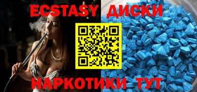 гашик Чебаркуль