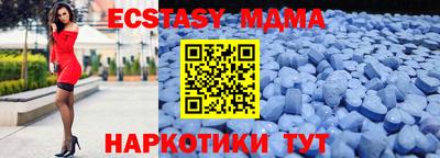 экстази Чапаевск