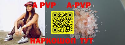 сатива Чебоксары