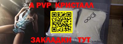 сатива Чебоксары