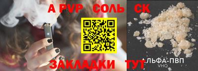 экстази Чапаевск