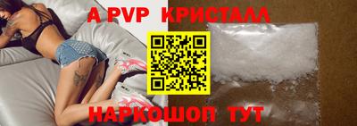 спиды Шелехов