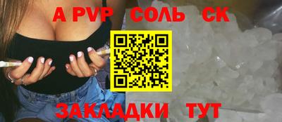 гашик Чебаркуль