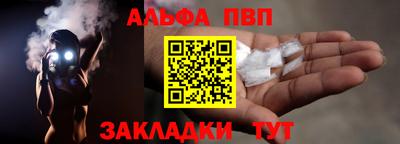 стаф Шебекино