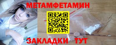 сатива Чебоксары
