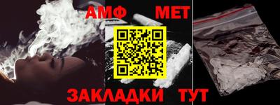 гашик Чебаркуль