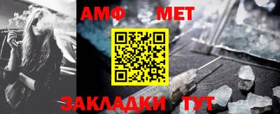 спиды Шелехов