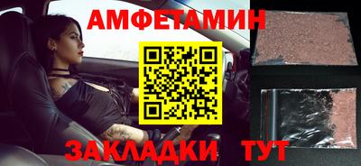 экстази Чапаевск