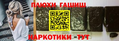 герыч Шахты