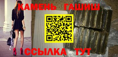 стаф Шебекино