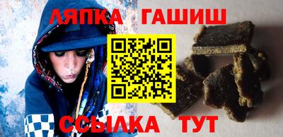 гашик Чебаркуль