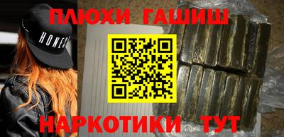 стаф Шебекино