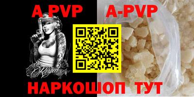 сатива Чебоксары