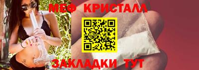сатива Чебоксары