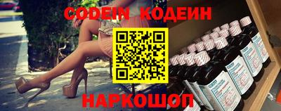 стаф Шебекино