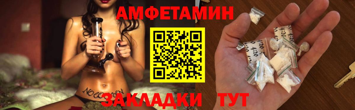 МЕТАМФЕТАМИН  Метамфетамин мет  Вход с VPN  Воскресенск 