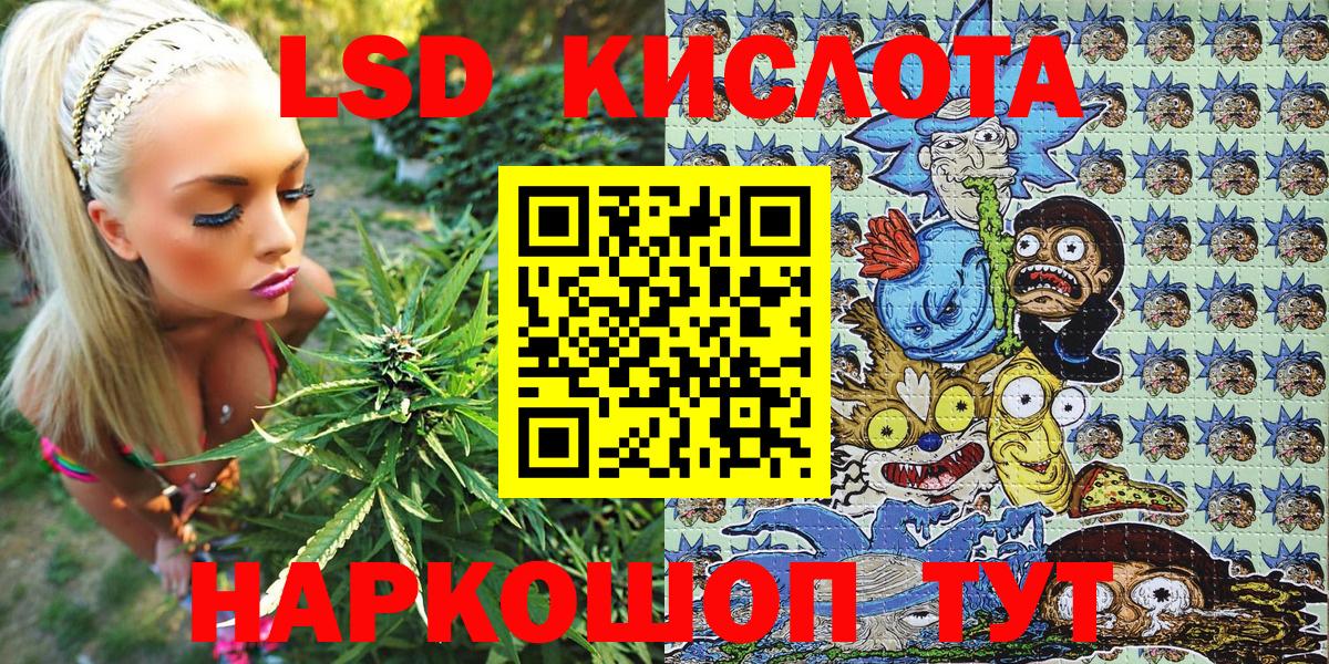 Марки NBOMe 1500мкг Воскресенск