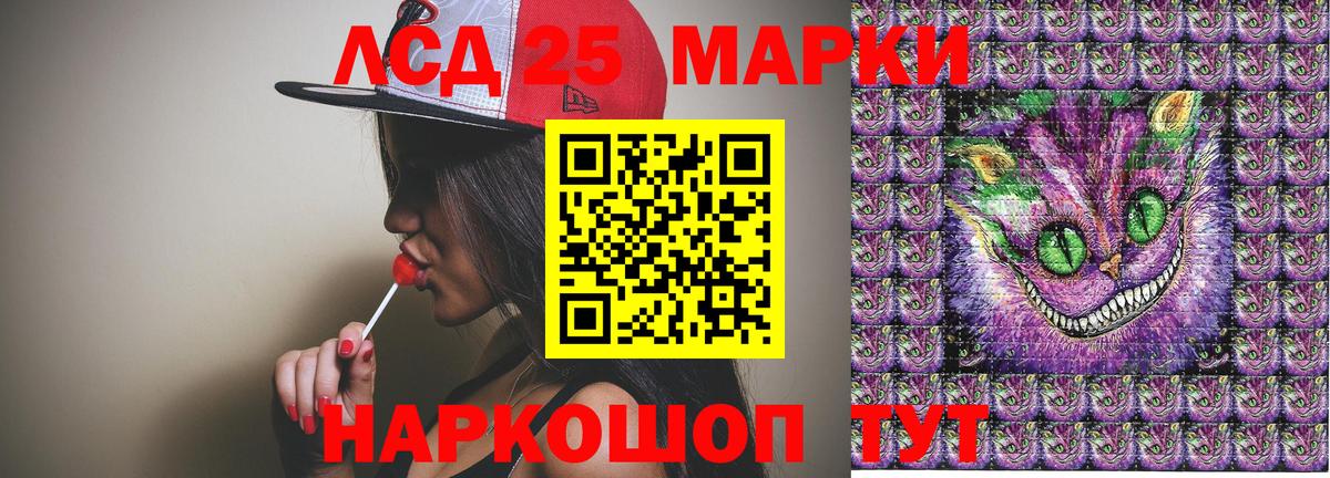 Марки NBOMe  Марки N-bome 1,5мг  Вход с VPN  Марки N-bome 1,5мг  Воскресенск 