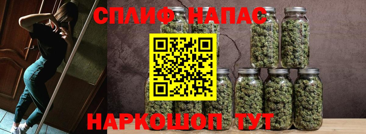 Бошки марихуана White Widow Воскресенск