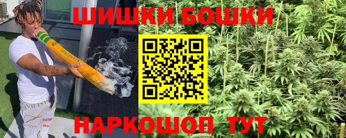 Воскресенск  Конопля Ganja  Марихуана LSD WEED  Вход с VPN  МАРИХУАНА Ganja 